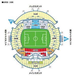 stadium_saitama_stadium2002_kou_sensyuken_seat_final