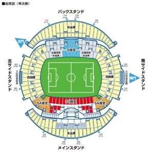 stadium_saitama_stadium2002_kou_sensyuken_seat_semi